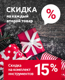 Баннер на Новый год